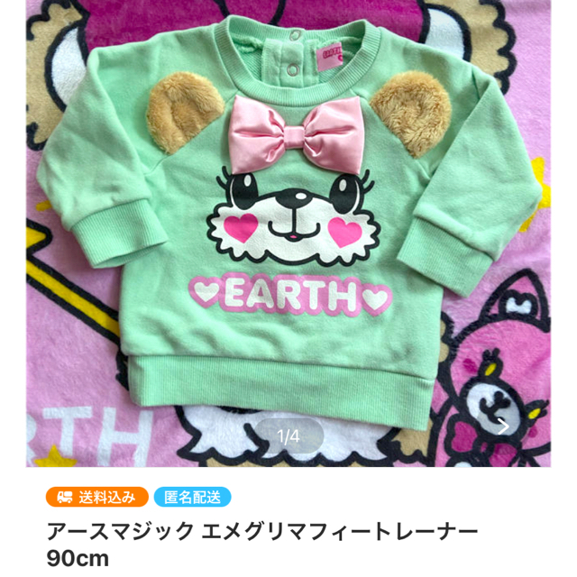 キッズ服女の子用(90cm~)専用♡アースマジック9点セット