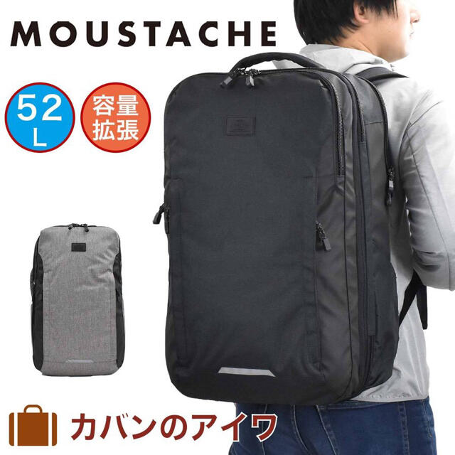 HARVEST LABEL(ハーヴェストレーベル)のMOUSTACHE ムスタッシュ A3 リュックサック MIU 0520 メンズのバッグ(バッグパック/リュック)の商品写真