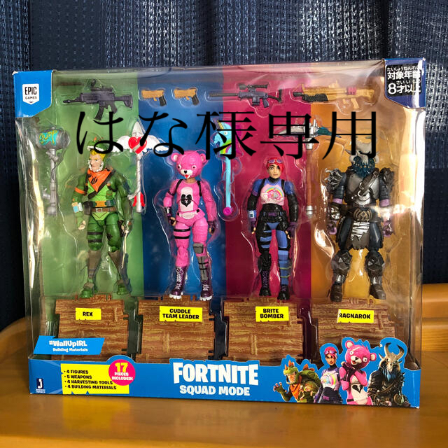 Takara Tomy(タカラトミー)のフォートナイト リアルアクションフィギュア 4体セット エンタメ/ホビーのフィギュア(ゲームキャラクター)の商品写真