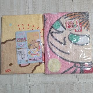 ジャンボ タオルケット セット(タオル/バス用品)