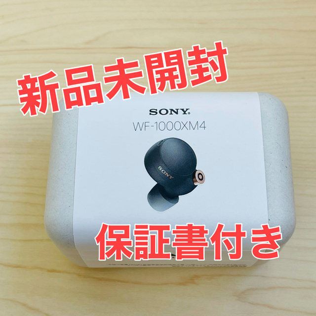 SONY フルワイヤレスイヤホン WF-1000XM4 ブラック