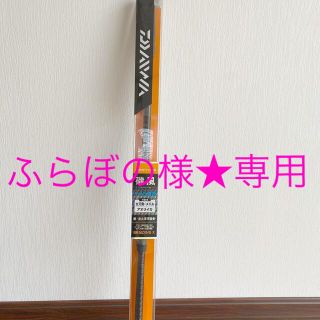 ダイワ(DAIWA) スピニング ロッド プレッサドライ 5-52遠投・F 釣り竿 g6bh9ry