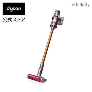ダイソン(Dyson)のDyson Cyclone V10 Fluffy コードレス掃除機 SV12FF(掃除機)