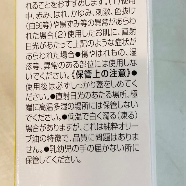 DHC(ディーエイチシー)のDHC 濃密うるみカラーリップ&オリーブバージンオイル コスメ/美容のスキンケア/基礎化粧品(フェイスクリーム)の商品写真