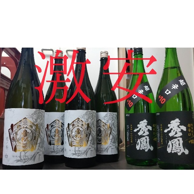 日本酒1800ml×６本セット