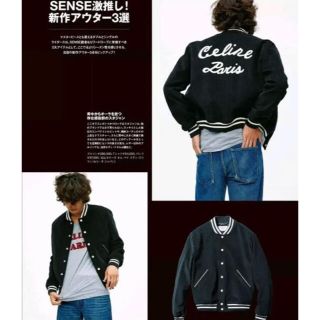 SENSE 掲載 celine セリーヌ ブルゾン コーデュロイ スタジャン
