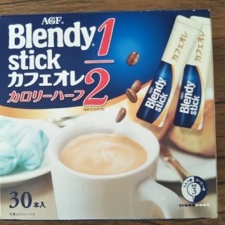 エイージーエフ(AGF)のブレンディスティックカフェオレ  カロリーハーフ30本  (コーヒー)