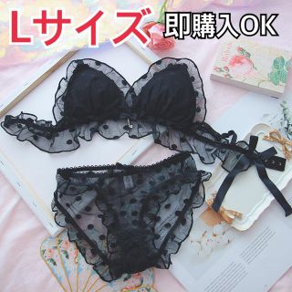 ◯14◯ 水玉＊ランジェリー＊Lサイズ＊下着＊サルート＊ショーツ＊セクシー(ブラ&ショーツセット)