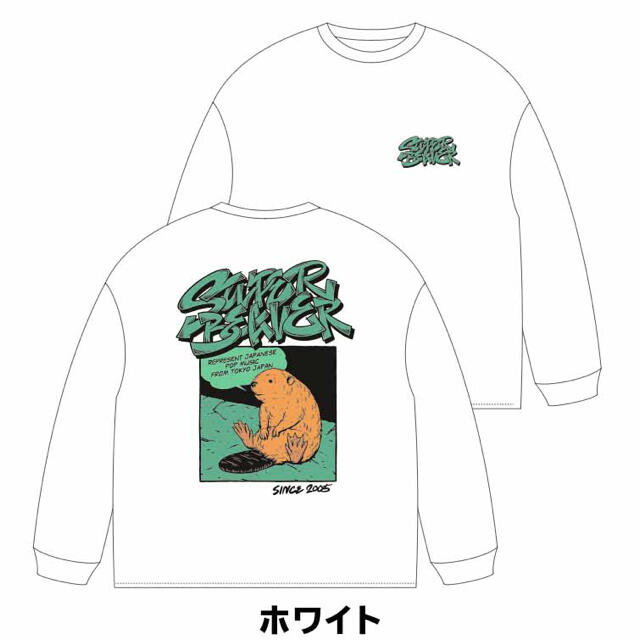 SUPER BEAVER Tシャツ Lサイズ エンタメ/ホビーのタレントグッズ(ミュージシャン)の商品写真