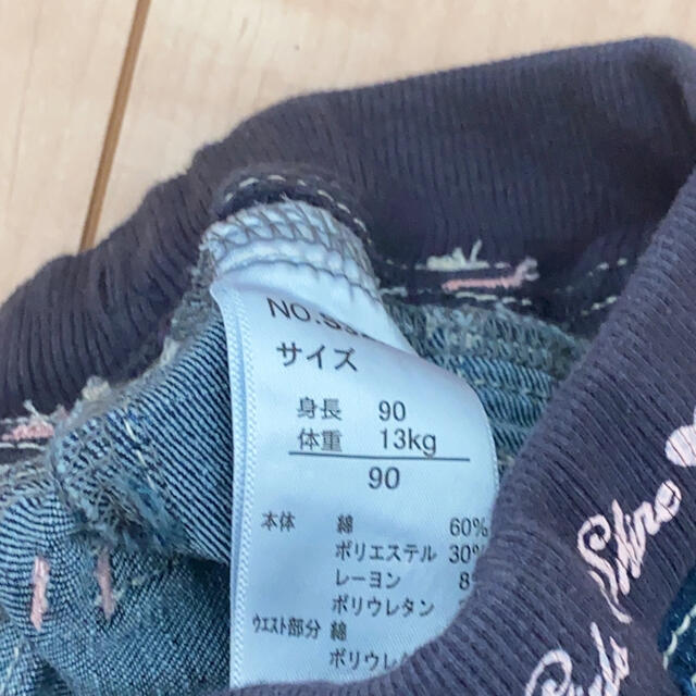 ハートデニム90 キッズ/ベビー/マタニティのキッズ服女の子用(90cm~)(パンツ/スパッツ)の商品写真