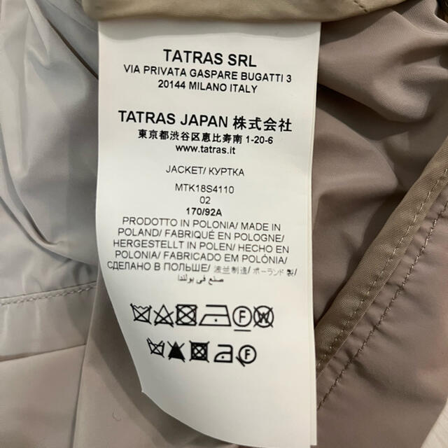 TATRAS by my shop｜タトラスならラクマ - TATRASブルゾンの通販 高品質即納