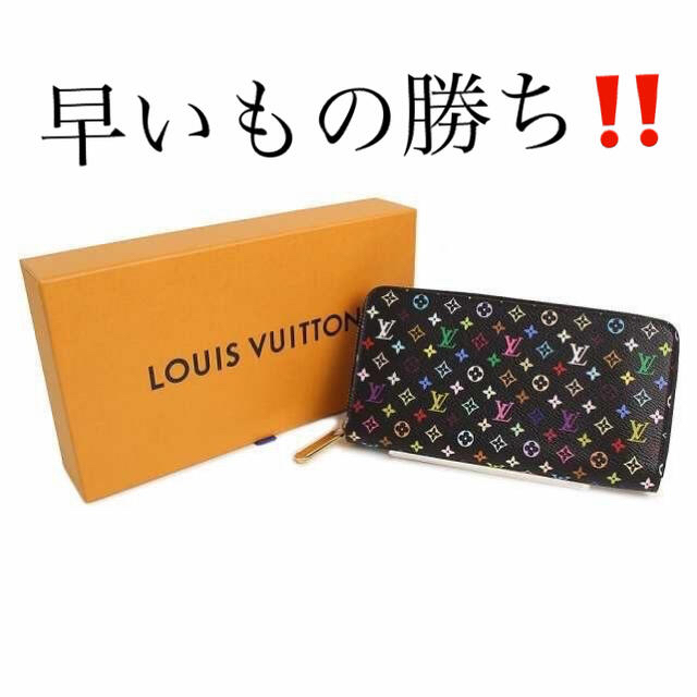 ✨美品✨ルイヴィトン マルチカラー長財布 ジッピーウォレット - www ...