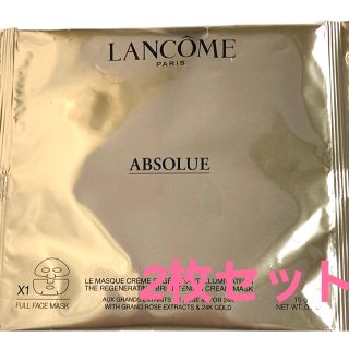 ランコム(LANCOME)のランコム アプソリュゴールデンマスク 2セット フェイスパック(パック/フェイスマスク)