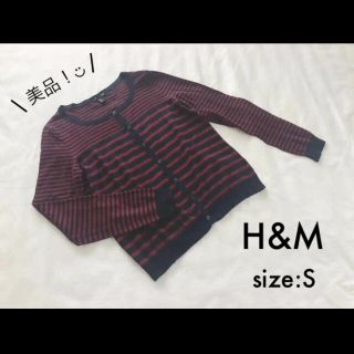 エイチアンドエム(H&M)の◎H&M◎ エイチアンドエム ボーダーカーディガン ネイビー レッド(カーディガン)