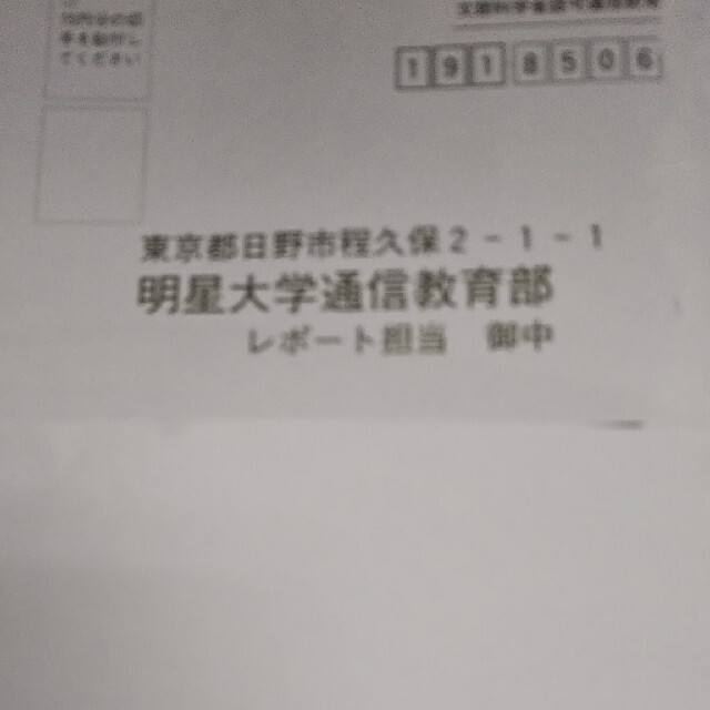 スガさま 専用
