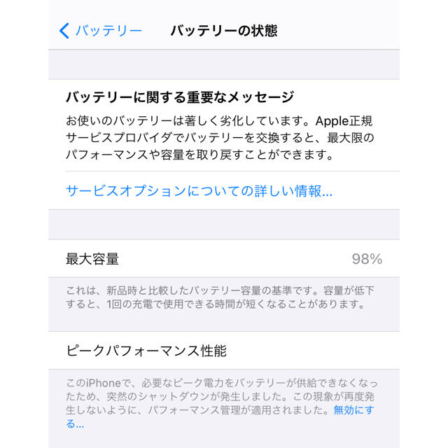 Apple(アップル)の【だん様専用】iPhoneXR イエロー スマホ/家電/カメラのスマートフォン/携帯電話(スマートフォン本体)の商品写真