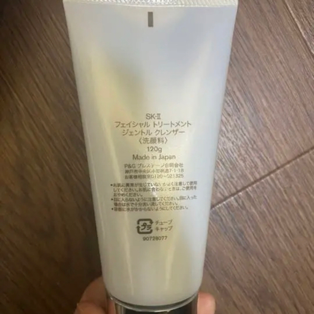 SK-II - SK-II フェイシャルトリートメント ジェントル クレンザー