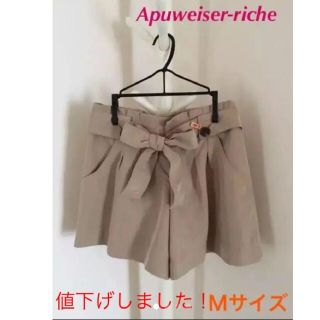 アプワイザーリッシェ(Apuweiser-riche)の美品*冬に大活躍*Apuweiser-riche トレンチ風ショートパンツ(ショートパンツ)