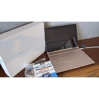 ヒューレットパッカード(HP)の(訳あり)HPノートPC Spectre x360 13-ae0xx(ノートPC)