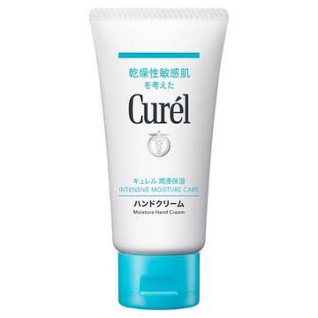 Curel(キュレル)のキュレル ハンドクリーム(50g) コスメ/美容のボディケア(ハンドクリーム)の商品写真