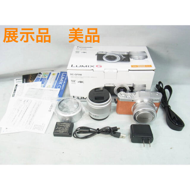 展示品　Panasonic DC-GF9W-D ダブルレンズ　ミラーレスカメラ