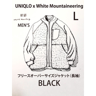 ユニクロ(UNIQLO)のUNIQLO x WM フリースオーバーサイズジャケット  BLACK L(ブルゾン)