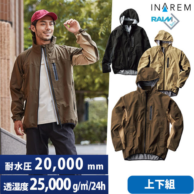 INAREM(イナレム)ストレッチレインスーツ　ブラック　LL