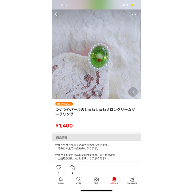 マノ様専用ページ ハンドメイドのアクセサリー(リング)の商品写真