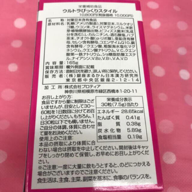 銀座まるかんびっくりスタイル送料無料 | justice.gov.zw