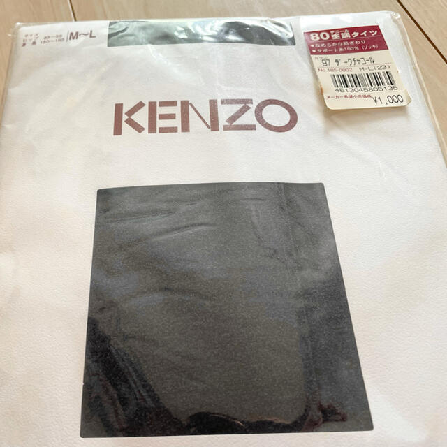 KENZO(ケンゾー)の約70%off！KENZO 80デニール　タイツ　ダークチャコール　M-L レディースのレッグウェア(タイツ/ストッキング)の商品写真