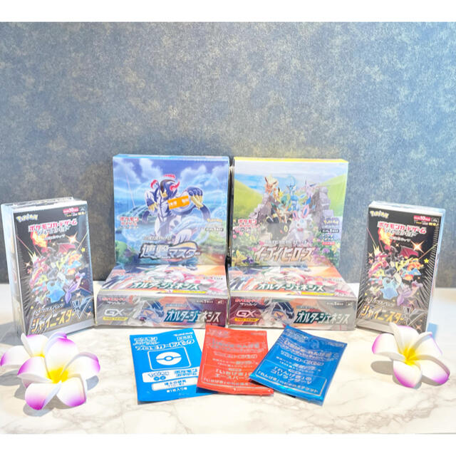 ポケモンカードゲーム シュリンク付き まとめ売り 9点セット ポケモンカードゲーム シュリンク付き まとめ売り 9点セット