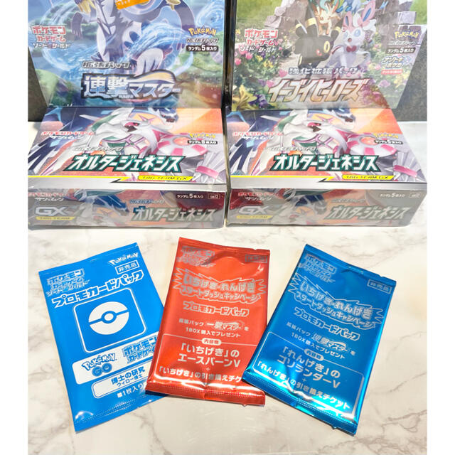 ポケモンカードゲーム シュリンク付き まとめ売り 9点セット ポケモンカードゲーム シュリンク付き まとめ売り 9点セット