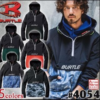 バートル(BURTLE)のBURTLE バートル アノラックパーカ 4054 2022年秋冬新作(その他)