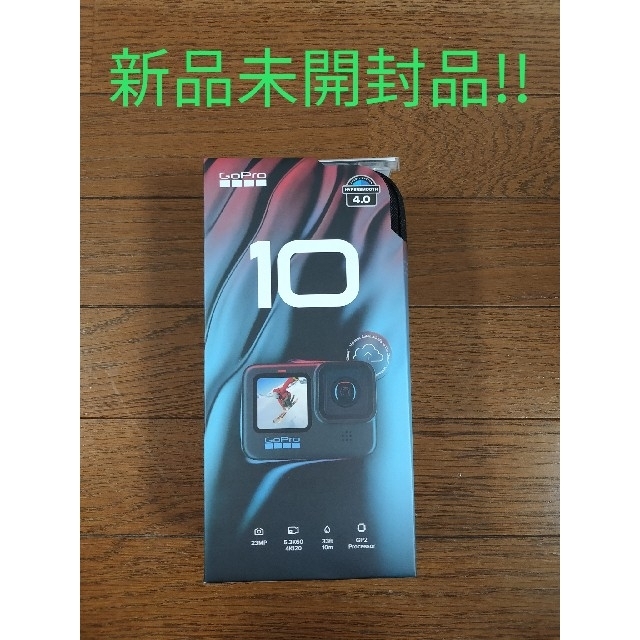 GoPro HERO10 Black  新品未開封