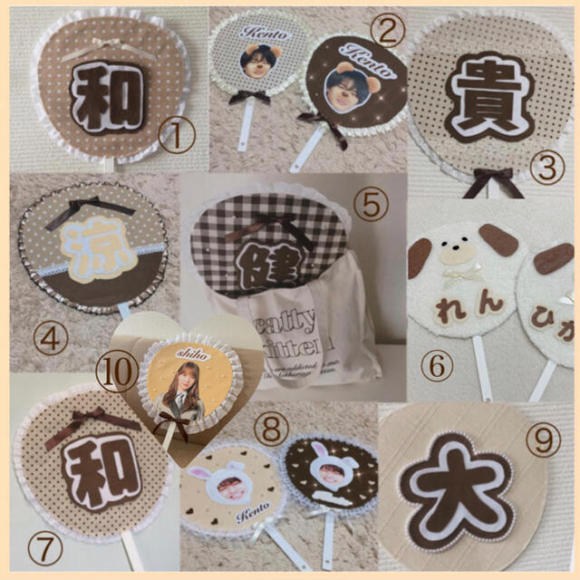 うちわ ハンドメイド オーダー 可愛い アイドル - 趣味/おもちゃ うちわ ハンドメイド オーダー 可愛い アイドル - 趣味/おもちゃ