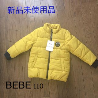 ベベ(BeBe)の【新品未使用品】BEBE べべ  男の子アウター　110(コート)