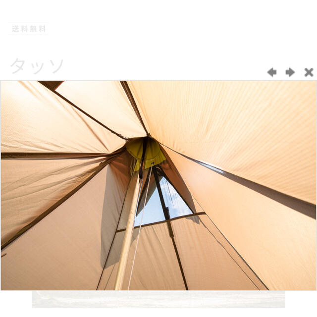 新品未開封 小川テント タッソ TASSO アウトドア 新品未開封 小川テント タッソ TASSO アウトドア