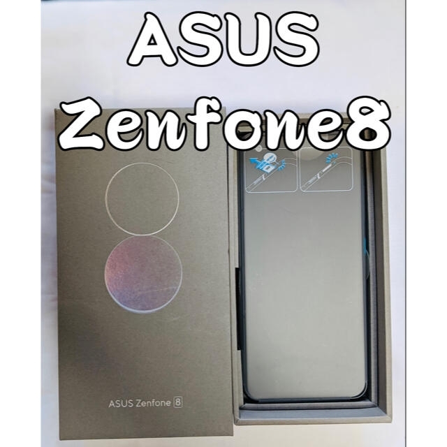 ASUS(エイスース)のASUS Zenfone8 128GB スマホ/家電/カメラのスマートフォン/携帯電話(スマートフォン本体)の商品写真