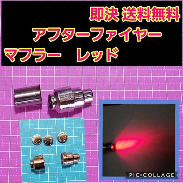 ゆうゆ様専用　4色セット エンタメ/ホビーのおもちゃ/ぬいぐるみ(ホビーラジコン)の商品写真