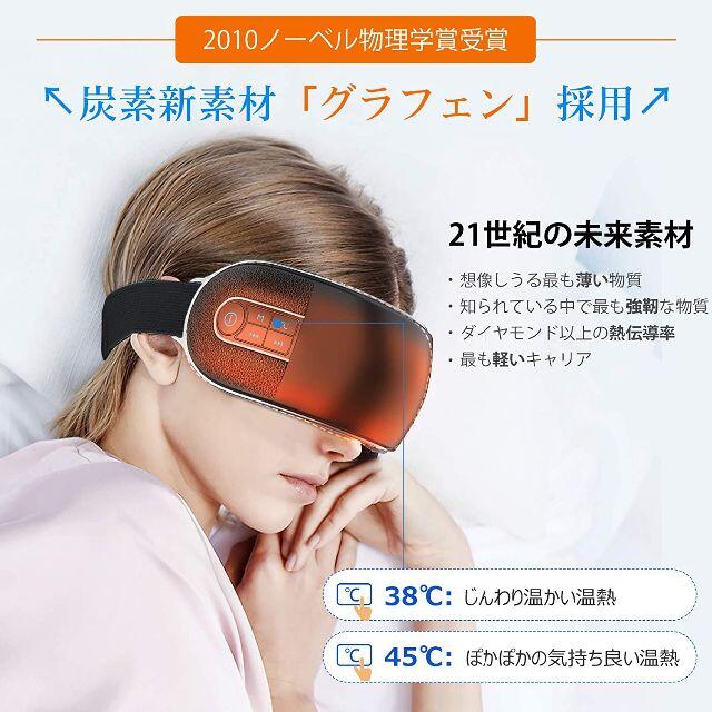 ❤目の極上ケアグッズ❣最上級のリラクゼーションタイム♪❤最新 ❤目の極上ケアグッズ❣最上級のリラクゼーションタイム♪❤最新