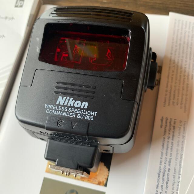 Nikon SU-800 ニコン　ワイヤレススピードライトコマンダー