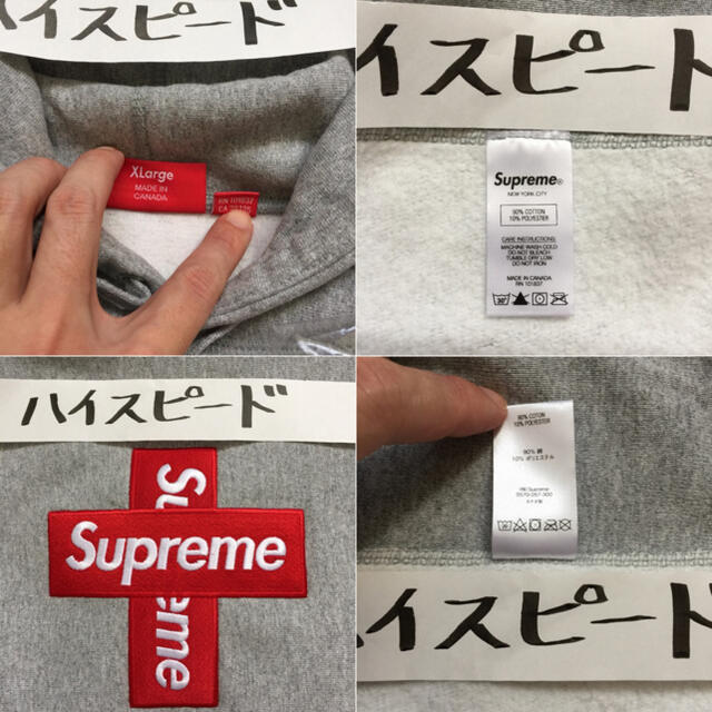 supreme 専用出品