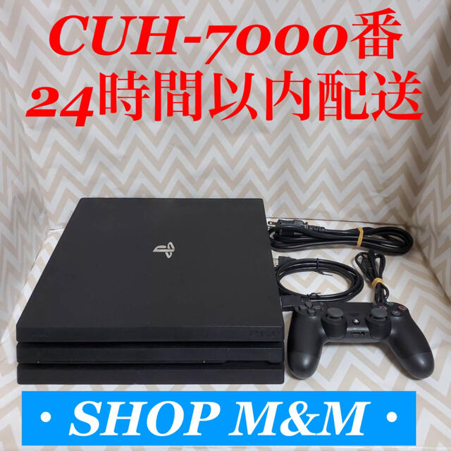 室内搬入設置無料 【24時間以内配送】ps4 本体 7000 pro PlayStation®4