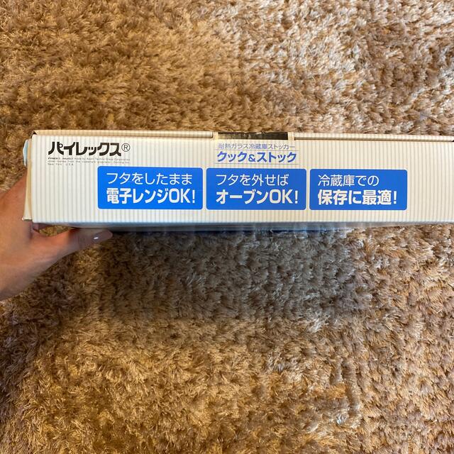 Pyrex(パイレックス)のイワキ　パイレックス　クック＆ストッカー インテリア/住まい/日用品のキッチン/食器(調理道具/製菓道具)の商品写真