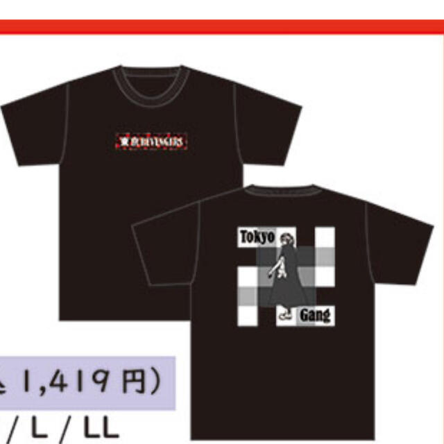 講談社(コウダンシャ)の東京リベンジャーズ　tシャツ LL メンズのトップス(Tシャツ/カットソー(半袖/袖なし))の商品写真
