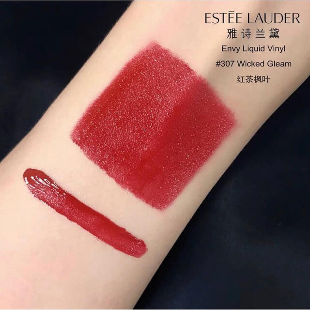 Estee Lauder(エスティローダー)の新品★秋色♡グロス　エスティーローダー コスメ/美容のベースメイク/化粧品(リップグロス)の商品写真