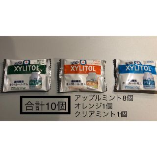 キシリトールガム　歯科専用　試供品 (口臭防止/エチケット用品)