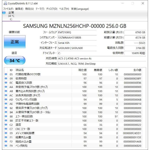 SONY(ソニー)の美品 2016年 薄型PC VAIO VJP132 i5/SSD/正規オフィス スマホ/家電/カメラのPC/タブレット(ノートPC)の商品写真