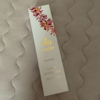 マリエオーガニクス(Malie Organics)のマリエオーガニクス　プルメリア　ディフューザー(アロマディフューザー)