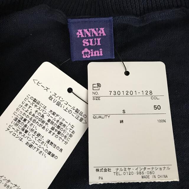 ANNA SUI mini(アナスイミニ)のアナスイ　ボレロ キッズ/ベビー/マタニティのキッズ服女の子用(90cm~)(カーディガン)の商品写真